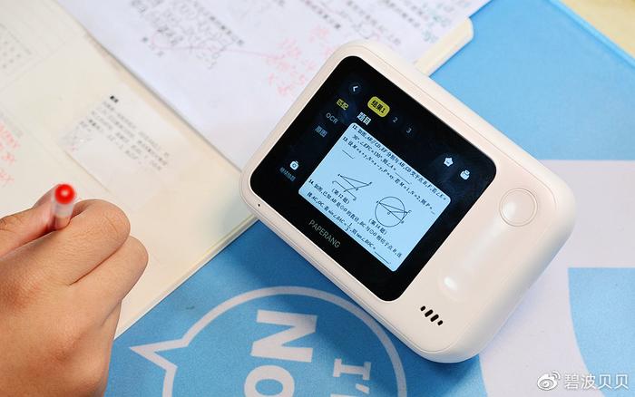 最新手机技术,助力自我提升的神奇工具