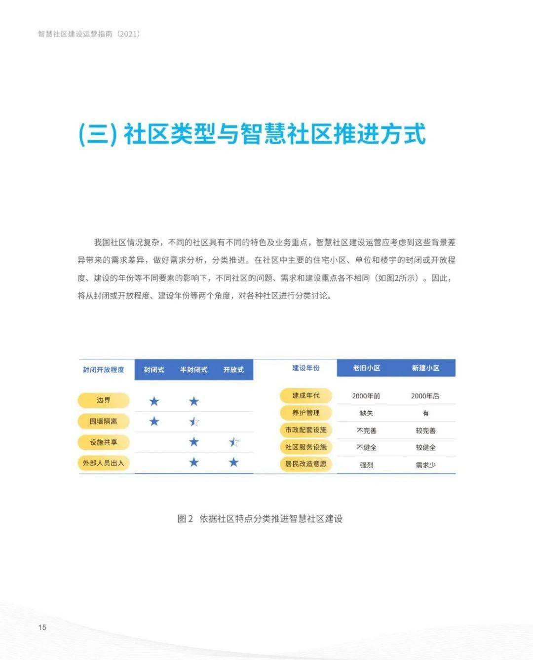 保定秀兰U100最新消息,全面了解与参与指南