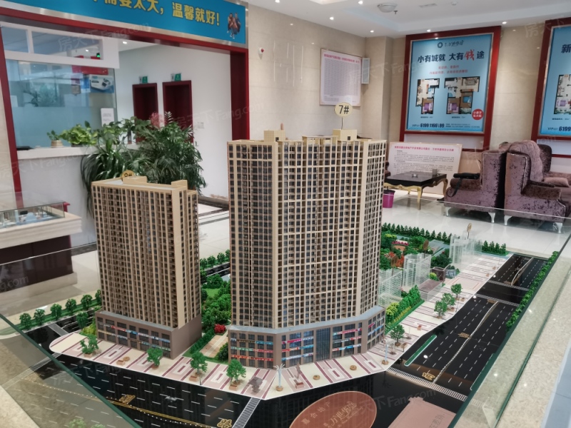 南阳万世华庭最新消息