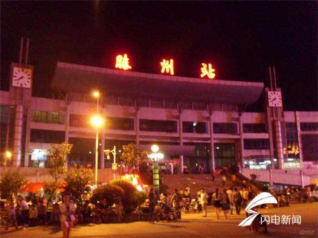 滕州站最新列车时刻表——科技引领出行新纪元