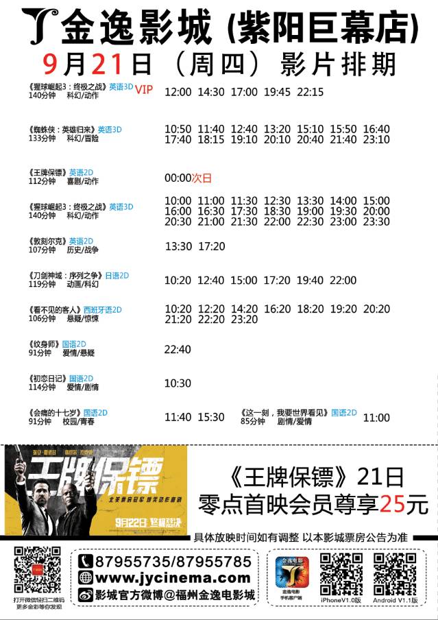 新奥长期免费资料大全,全盘细明说明_电影版77.564