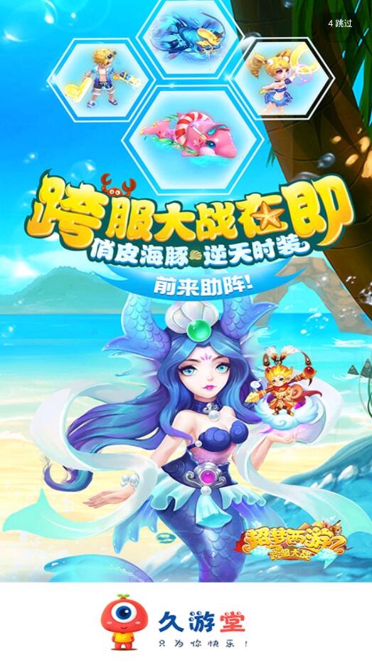 蓝精灵一键免流最新版,学习变化,自信成就,拥抱无限可能