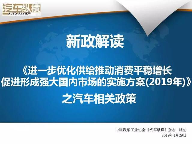 新澳新奥门正版资料,专业解读方案实施_升级版68.370