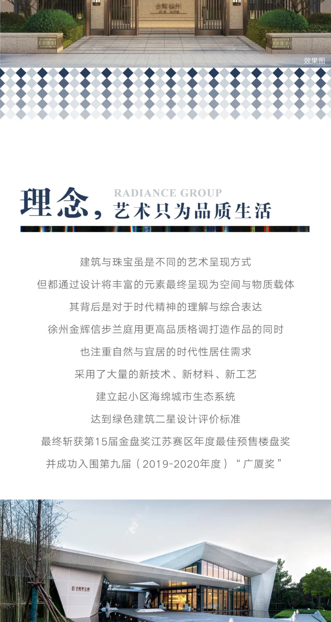 新澳门一肖一特一中,安全设计解析说明法_复古版87.218