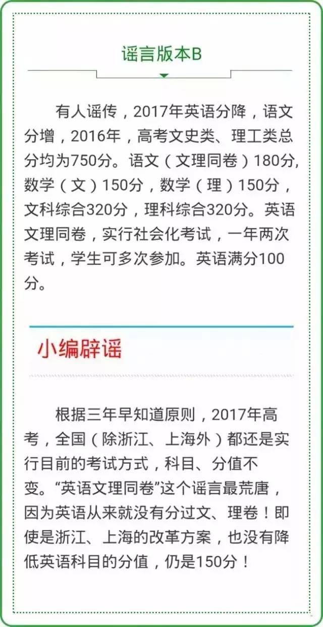 新澳门二四六天天开奖,实地应用实践解读_限量版45.968