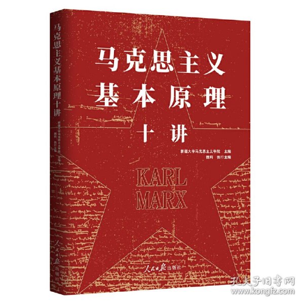 新澳门免费精准大全,马克思主义理论_清新版49.610