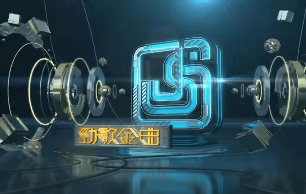 流行经典50年最新一期,时代的回响与不灭的旋律