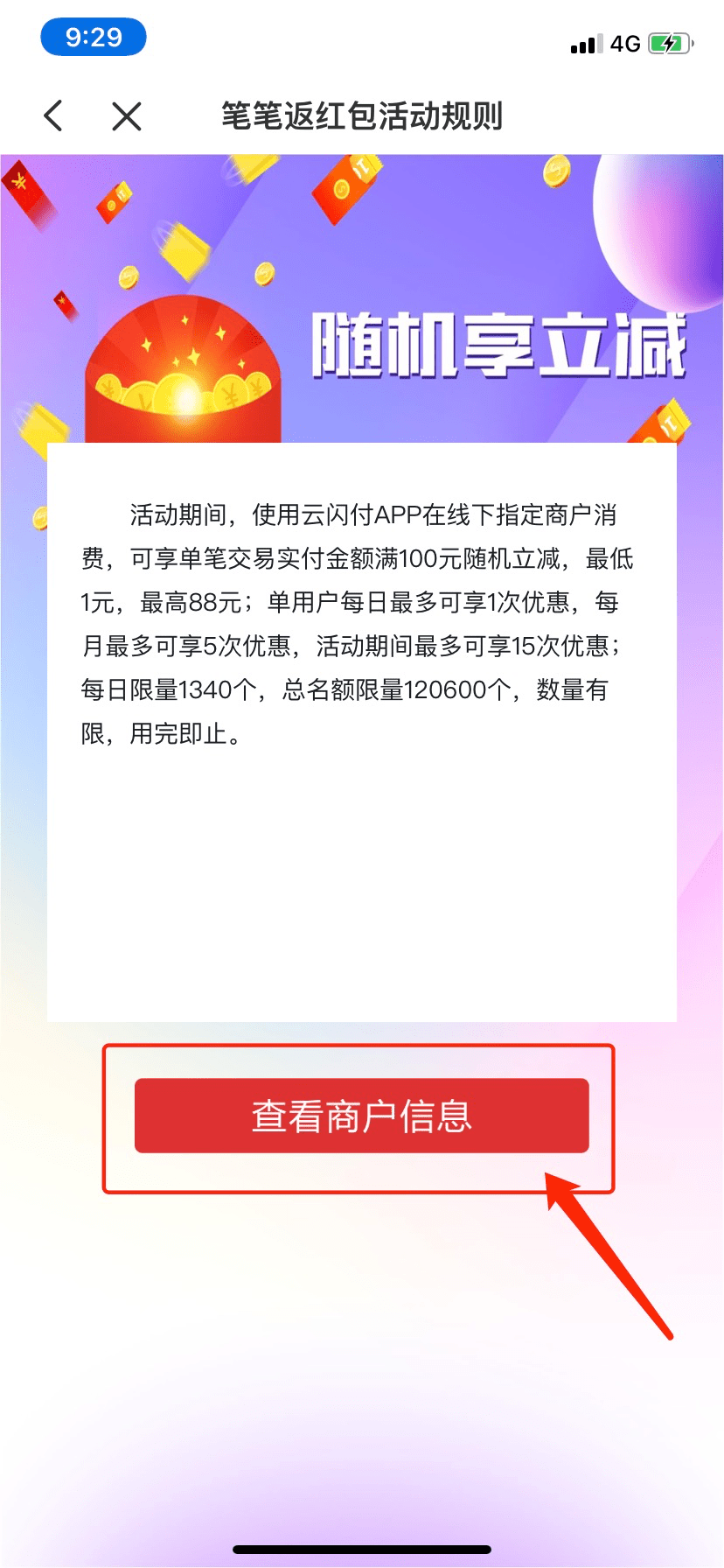 澳门一码一肖一待一中四不像,操作实践评估_专属版10.730