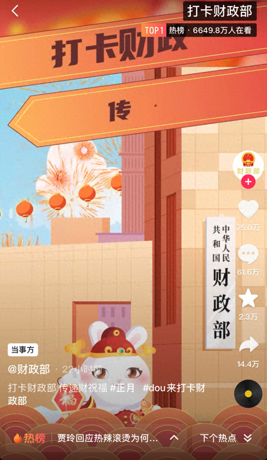 澳门三肖三码精准财神爷,精细化实施分析_多媒体版20.442