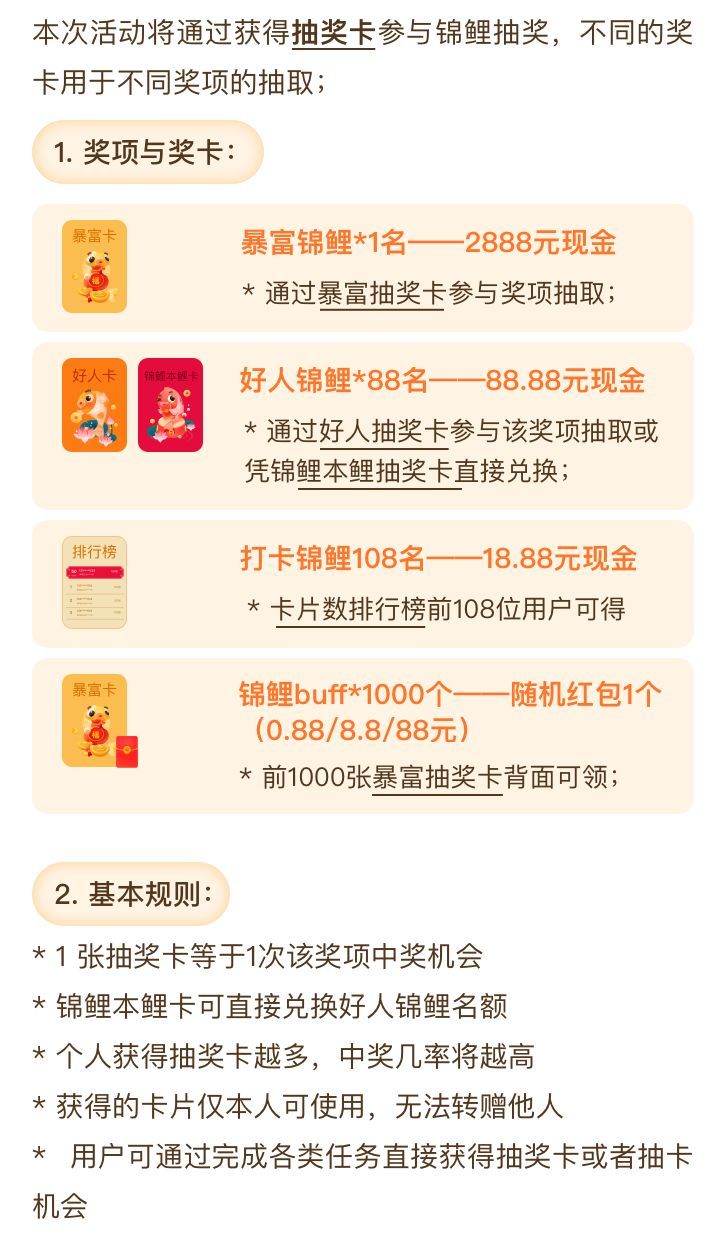 管家婆100%中奖,灵活执行方案_影音版71.439