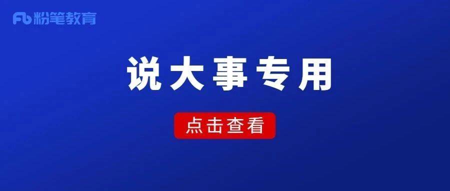 江西卫视金牌调解2024最新一期,变化的力量与自信的成就