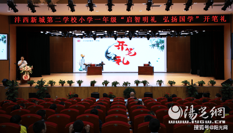 沣东二中最新消息,科技引领未来,智慧校园新体验