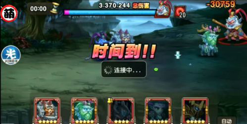 刀塔齐天大圣最新阵容