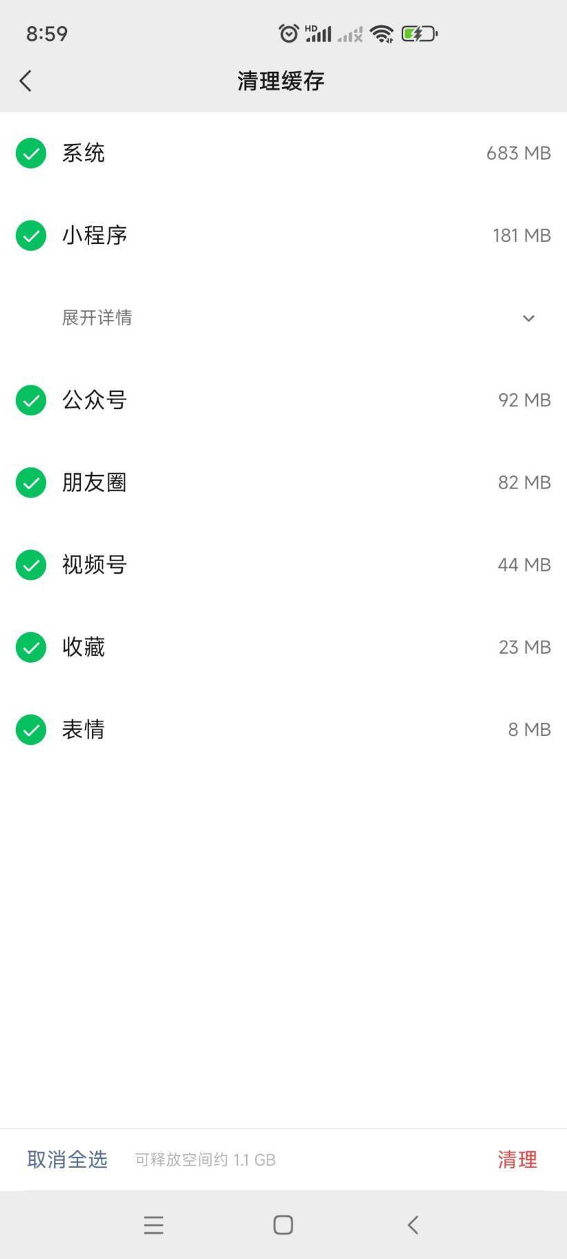 微信安卓最新版本下载,变化、学习与自信的力量