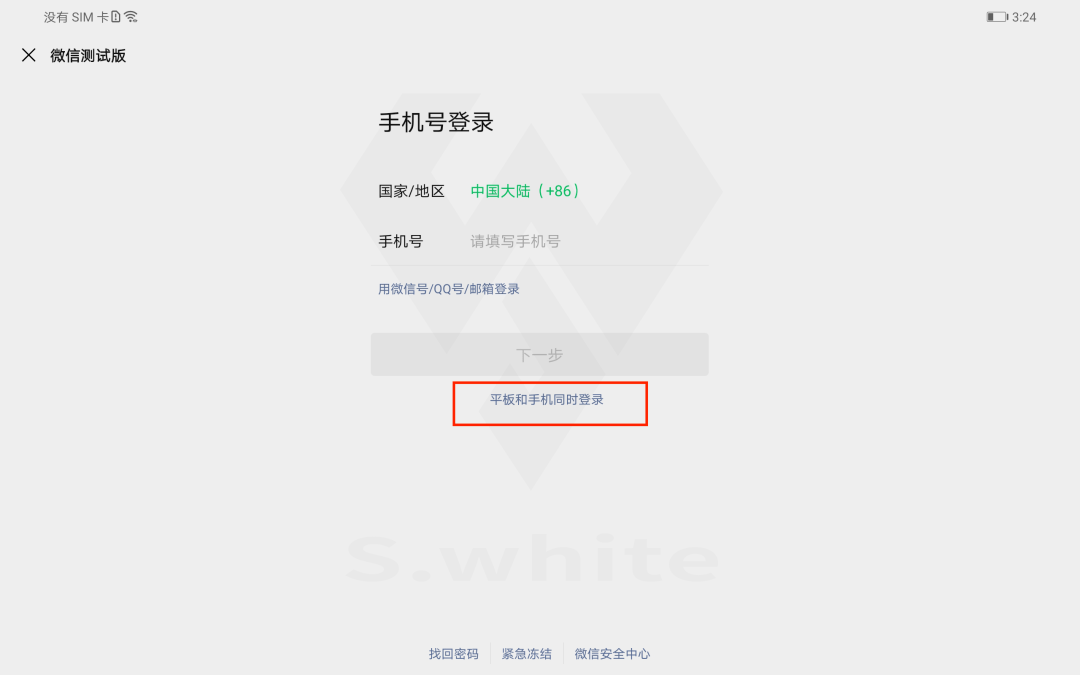 微信安卓最新版本下载,变化、学习与自信的力量