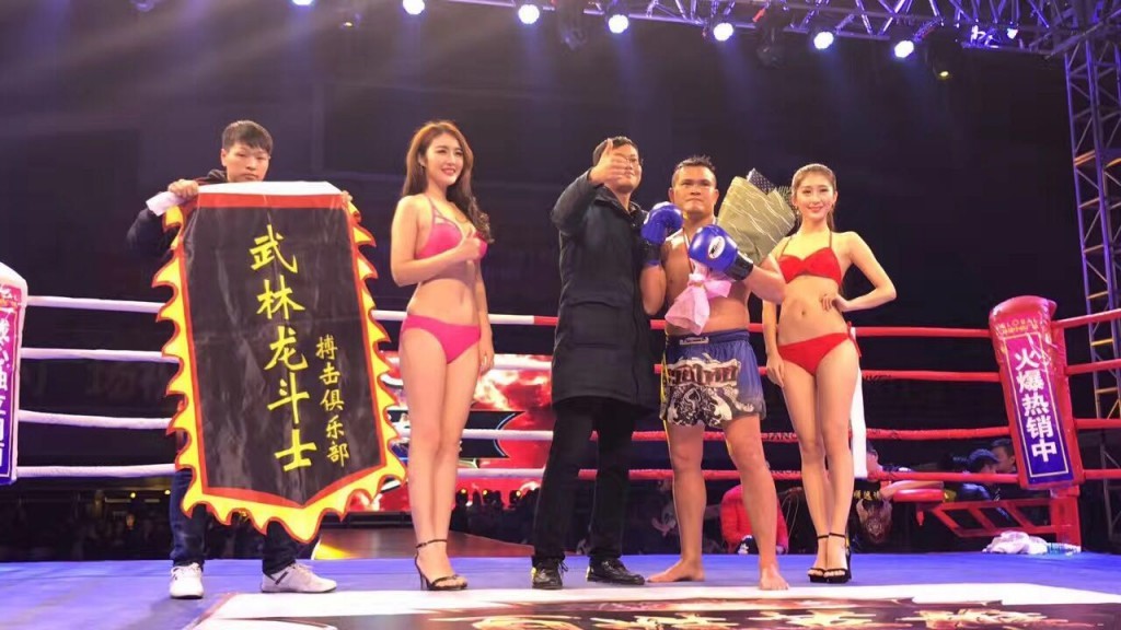 武林风龙中斗最新一期,热血激战再现江湖!