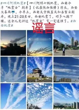 四川今日地震最新消息,变化中的坚韧与成长的力量