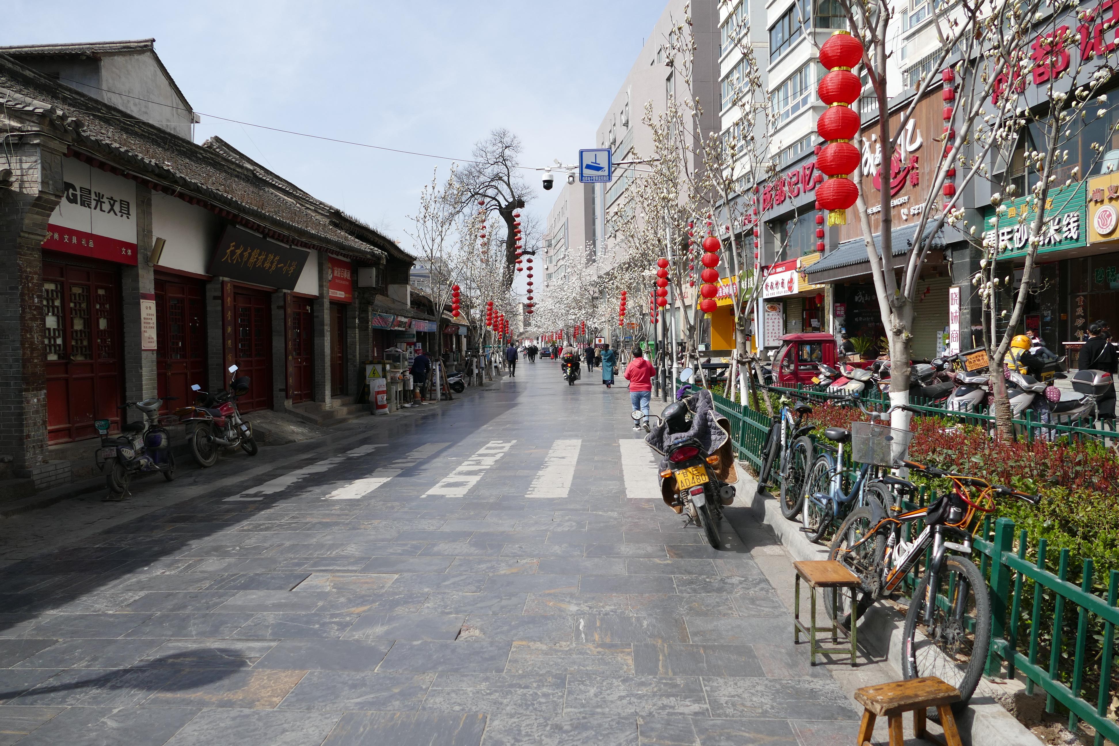 天水市秦州区最新消息