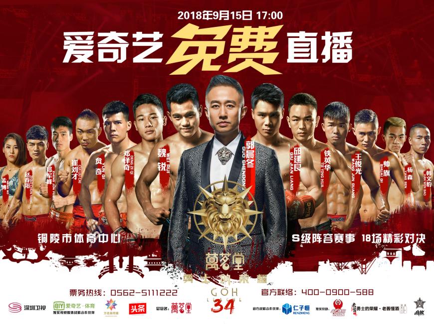 最新一季我是歌手名单,音乐盛宴再燃战火