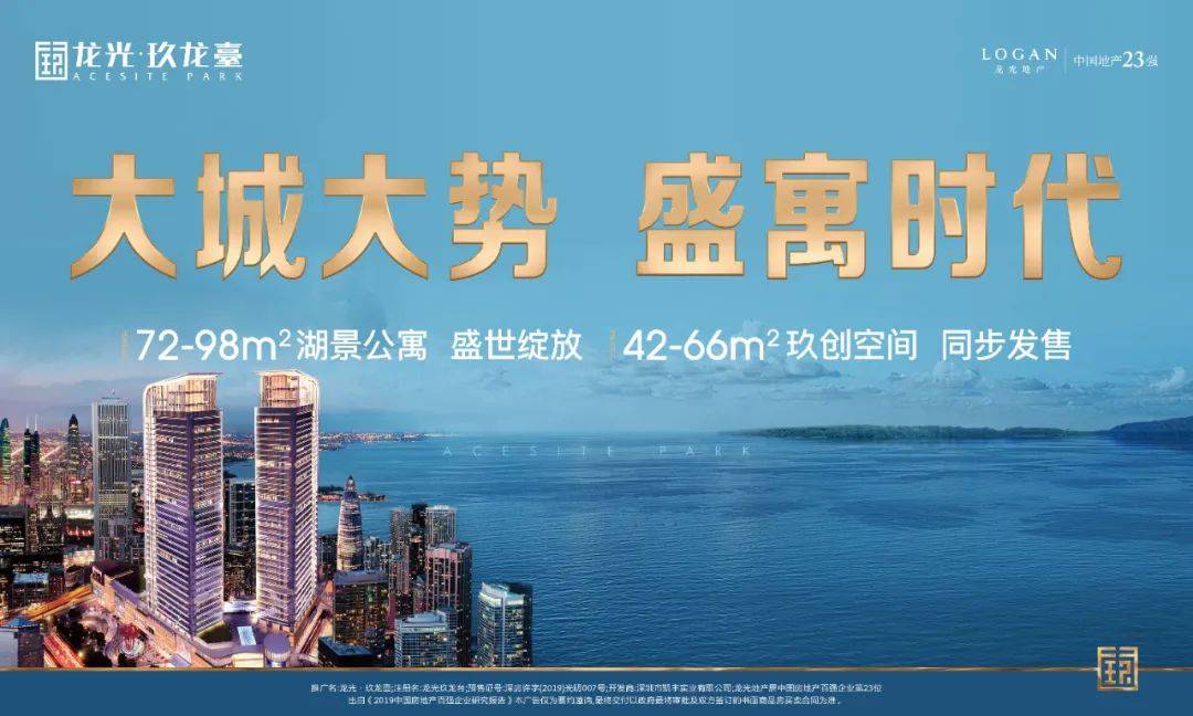 光明一号房价最新消息,启程探索自然美景,寻找内心的宁静与平和