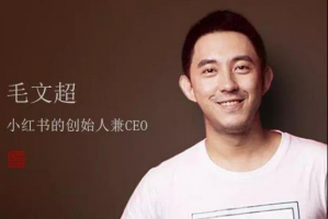 阿里巴巴最新十大股东揭秘