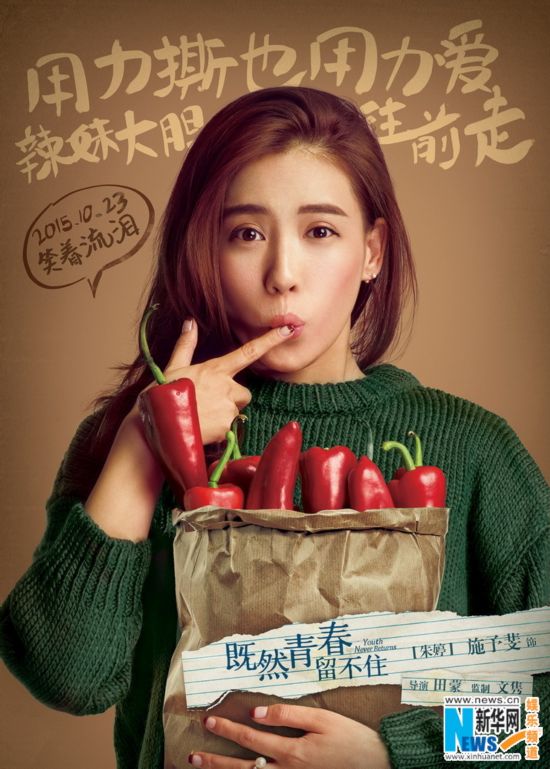 张慕晴宁天翊最新篇章,情感与公众视线的交织