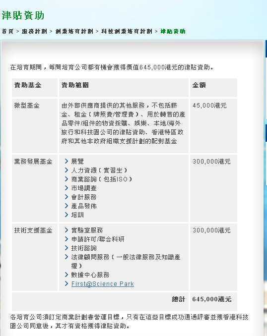 2024新奥历史开奖记录香港,深入挖掘解释说明_互联版90.407