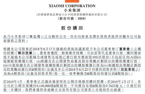 2024新奥历史开奖记录香港,深入挖掘解释说明_互联版90.407