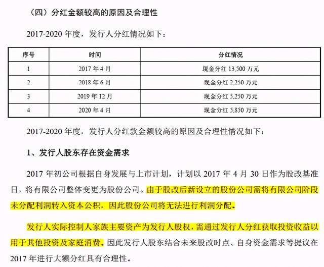 2024新澳开奖结果记录查询,决策信息解释_开放版78.575