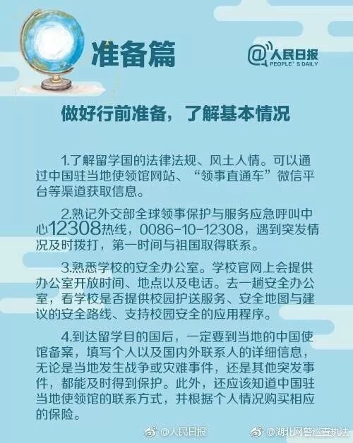 中国女孩在美国失联最新消息,一段温馨有趣的寻人之旅