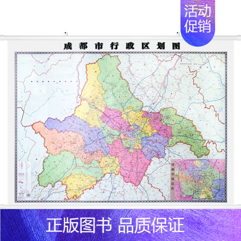 成都市最新行政区划图,解读城市的新篇章