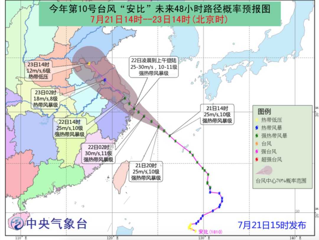 黑龙江地震最新消息今天晚上