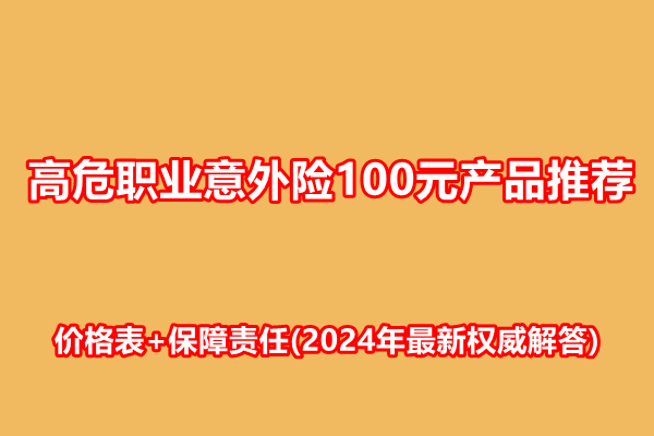 2024精准免费大全,反省全面解答_量身定制版96.341