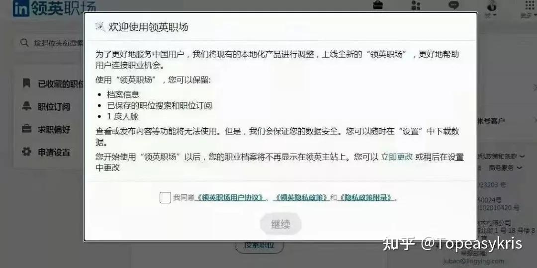 7777888888管家婆网一,安全性方案执行_按需版6.976