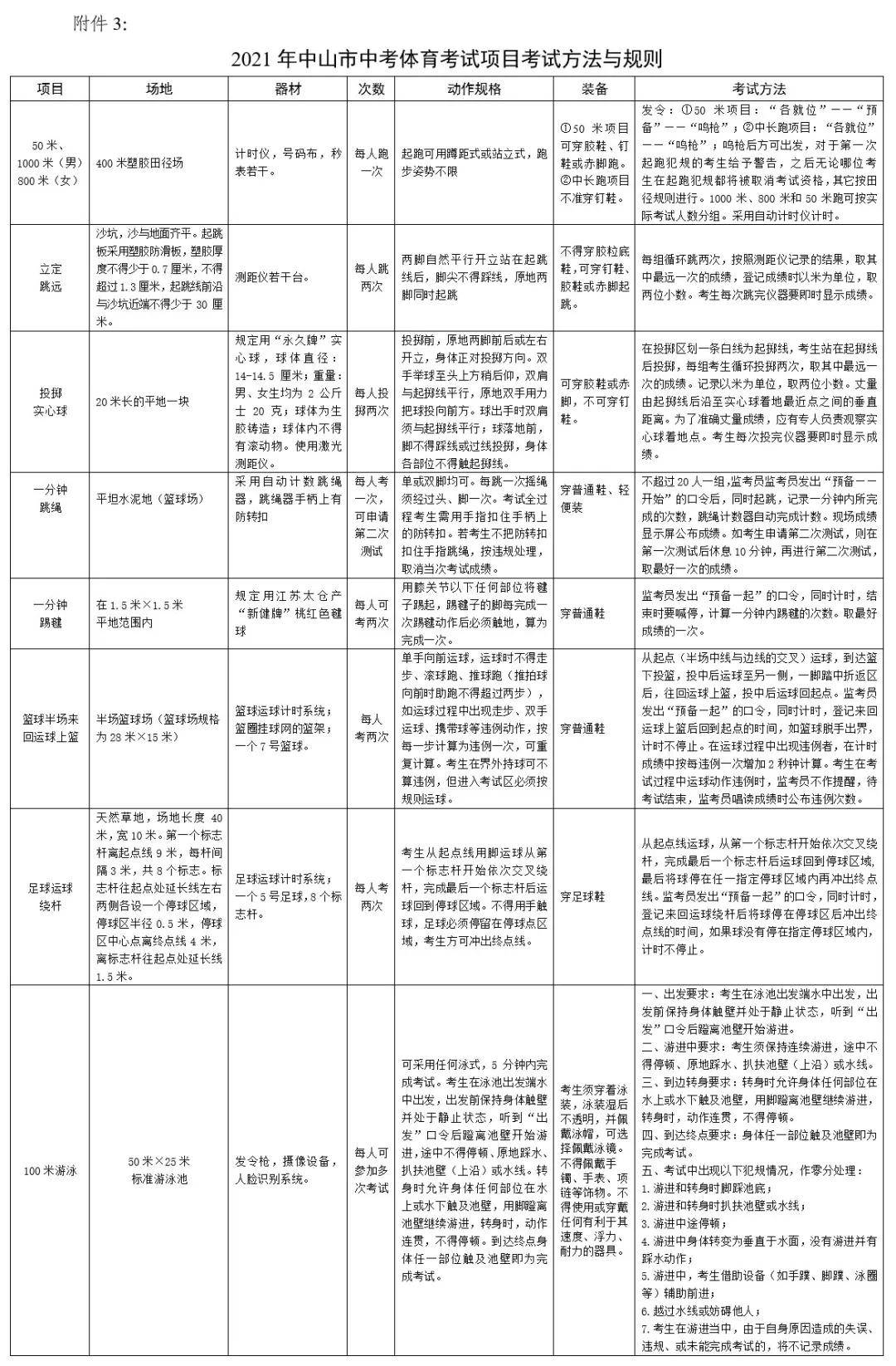 一码一肖一特一中2024,数据指导策略规划_资源版97.901