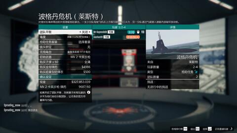 新奥内部长期精准资料,专业解读方案实施_线上版22.562