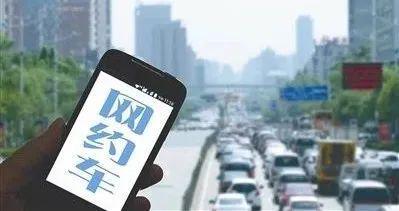 上海网约车最新消息3月,如何完成网约车司机注册任务指南