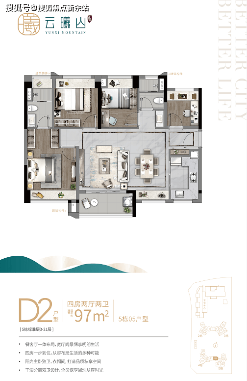 新奥最准免费资料大全,解析解释说法_多维版4.127