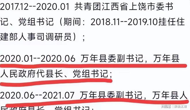 万载县长陈虹最新消息,了解与关注地方政府官员动态的全步骤指南