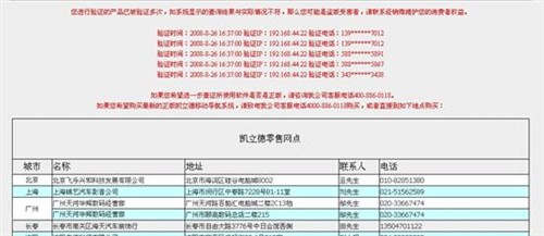 新澳天天开奖资料大全三十三期,实地验证策略具体_线上版27.773