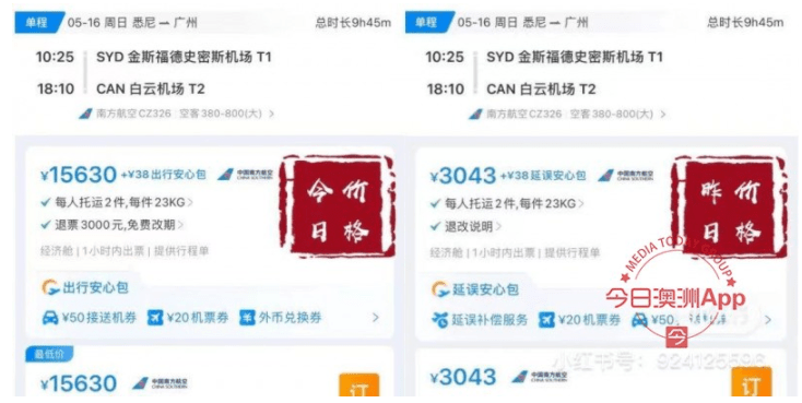 新澳天天开奖资料大全旅游团,实地应用实践解读_多功能版52.688