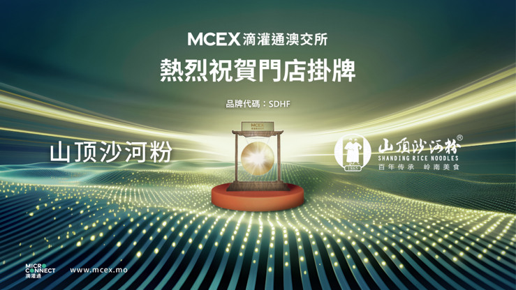 新澳最新最快资料大全旅游团,全身心数据指导枕_探索版29.829