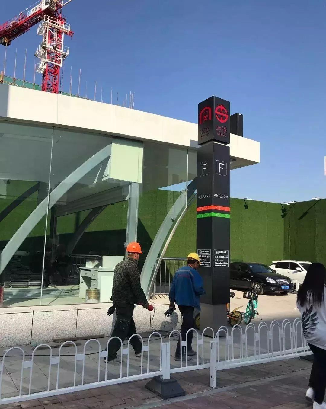 沈阳地铁六号线最新消息