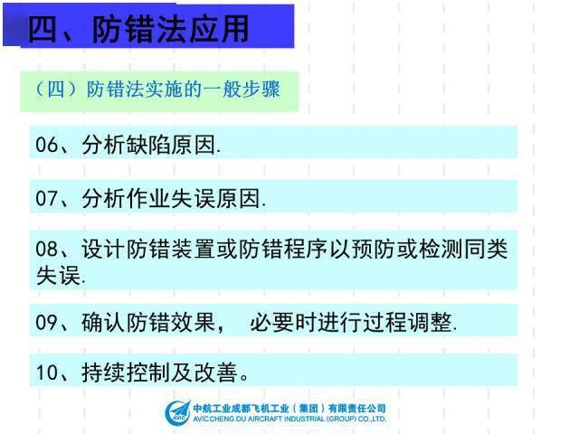 新澳精准正版资料免费,快速产出解决方案_发布版2.111