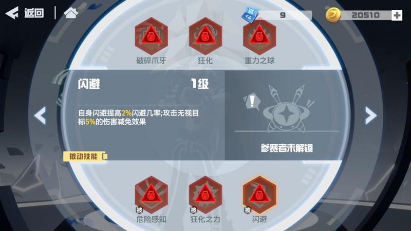 新澳门中特期期精准,仿真方案实施_计算能力版45.327