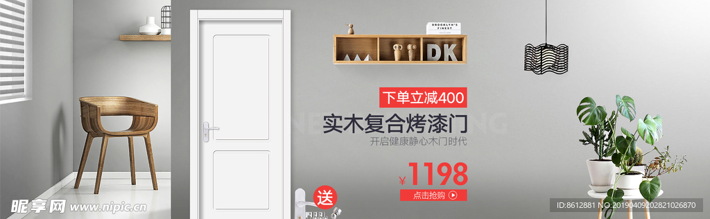 新门内部精准资料免费,中医_别致版27.586