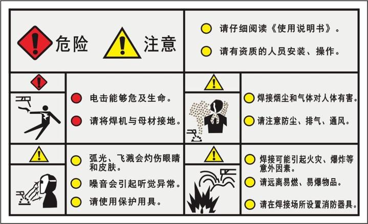 正版资料免费大全,安全设计解析说明法_趣味版86.957