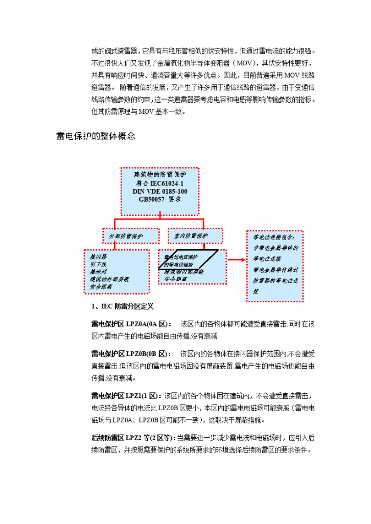 正版资料免费大全,安全设计解析说明法_趣味版86.957