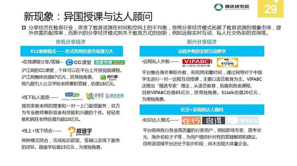 澳门最精准正最精准龙门免费,最新研究解读_旅行助手版11.470