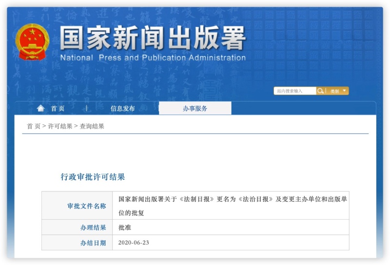 澳门正版资料大全免费噢采资,实时异文说明法_付费版7.586